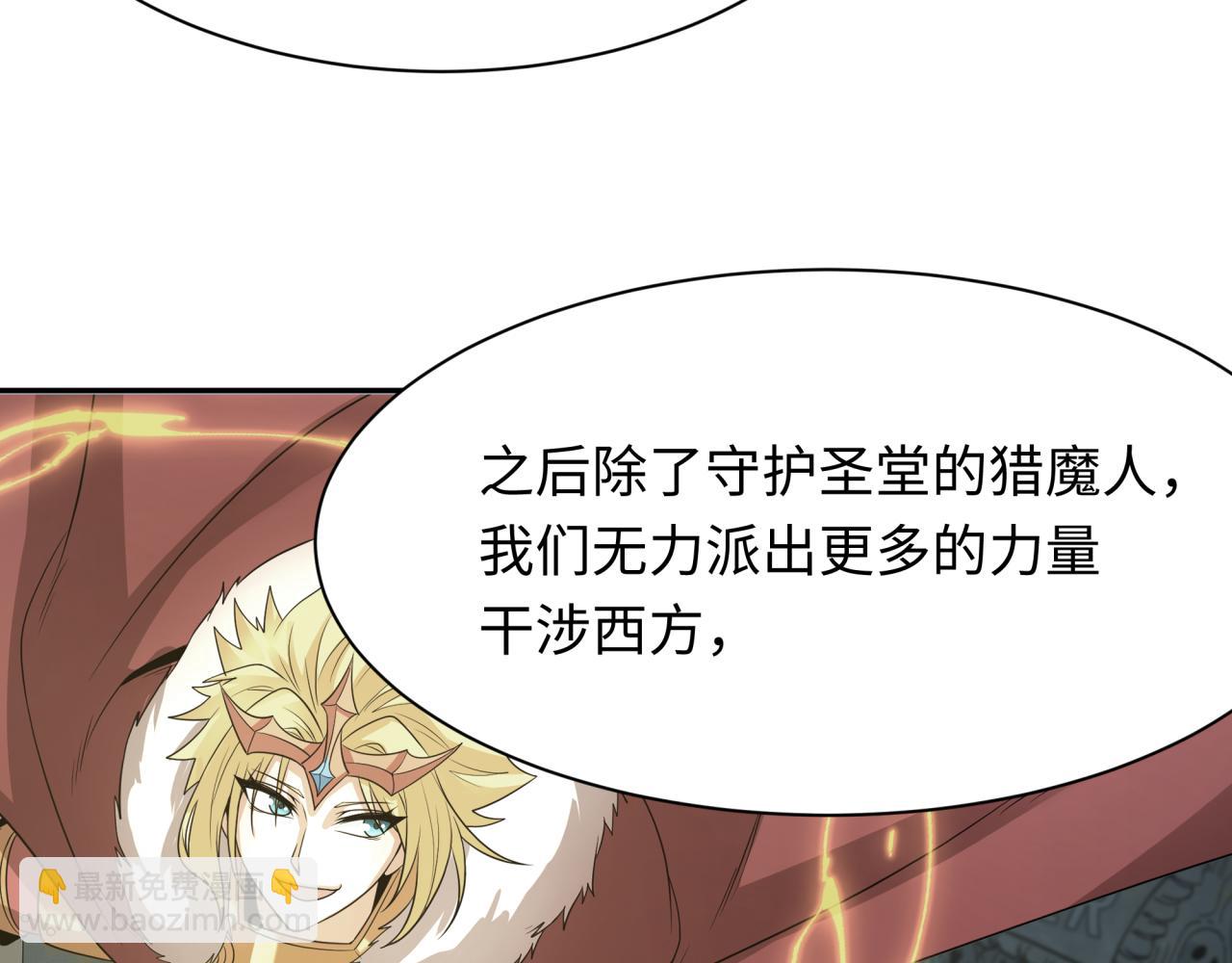第232话 林风拜师！99