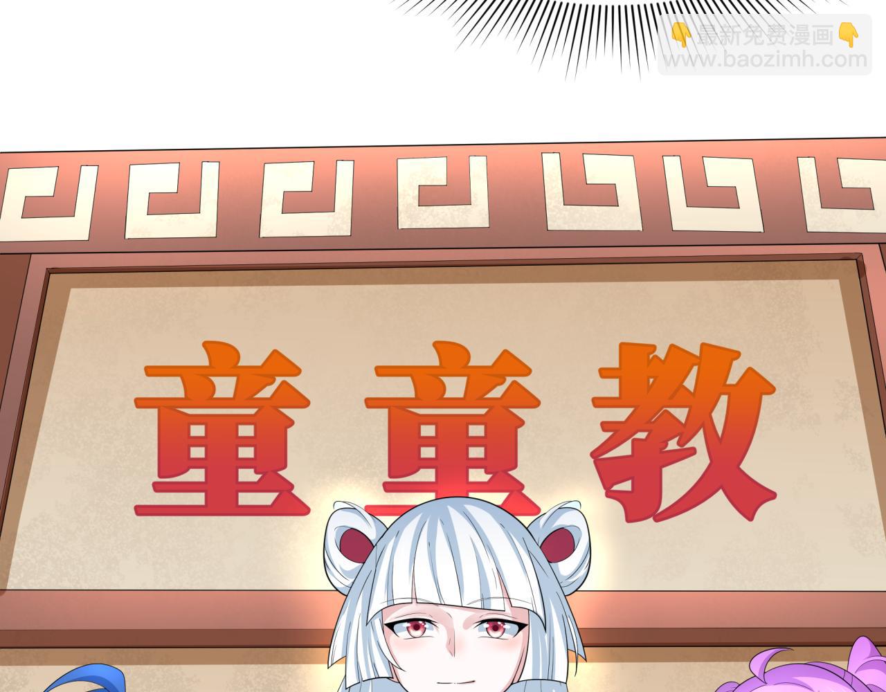 第233话 英灵级100