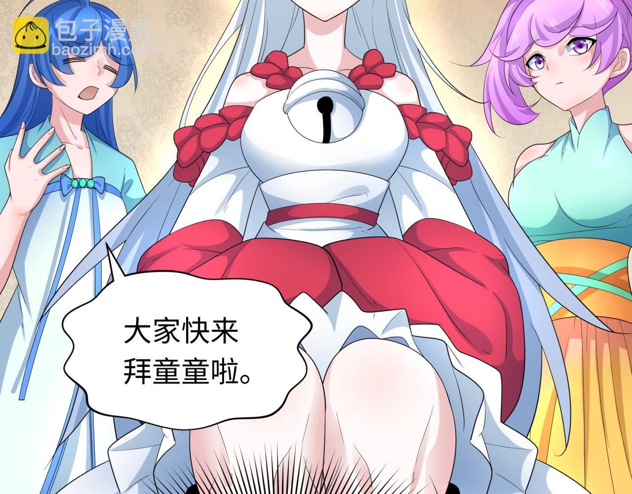 第233话 英灵级101
