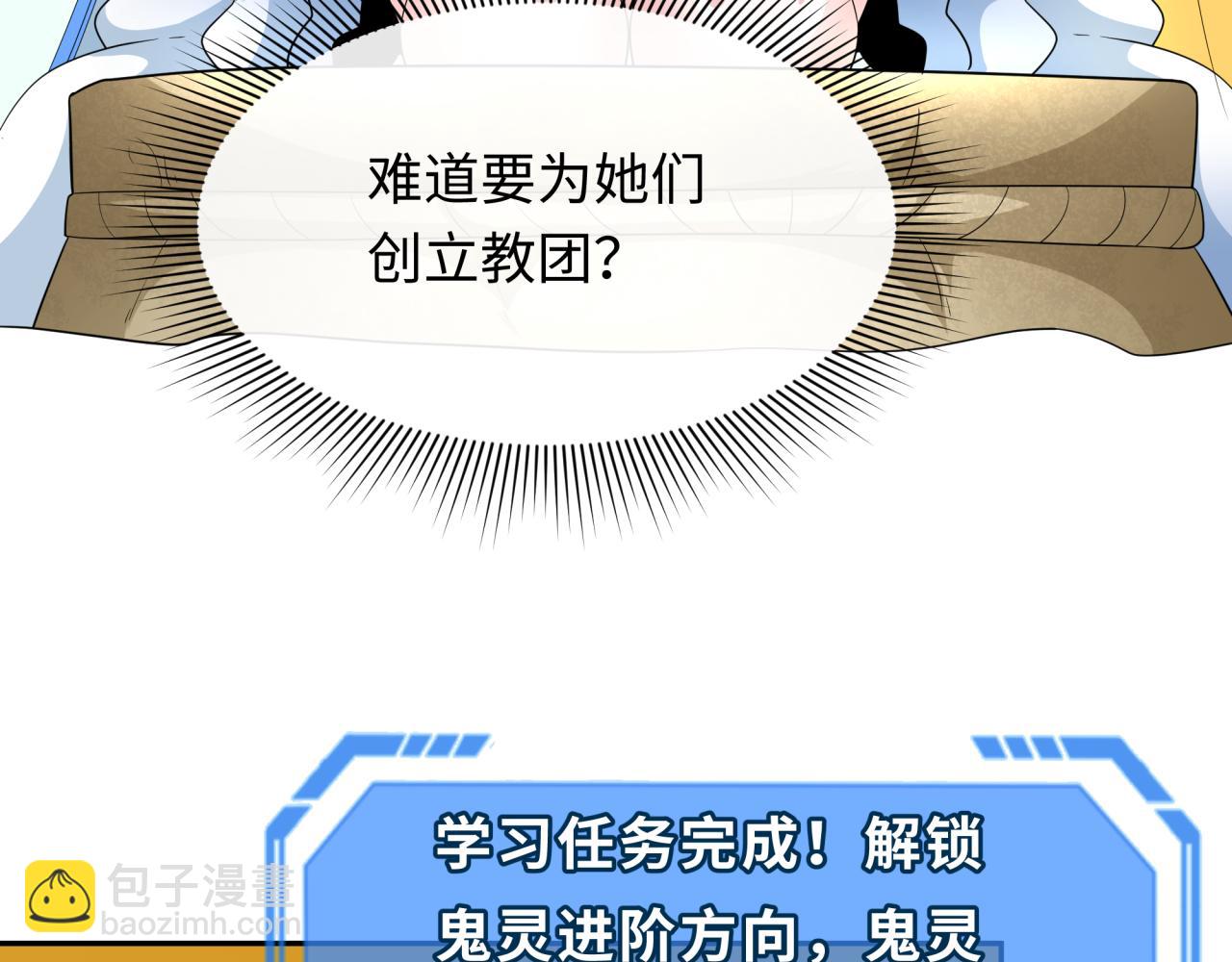 第233话 英灵级106