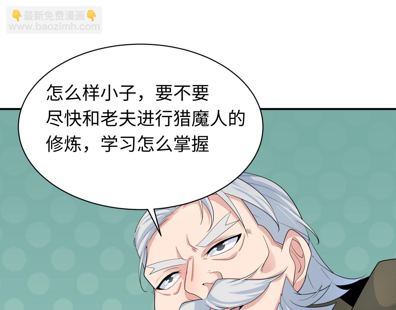第233话 英灵级109