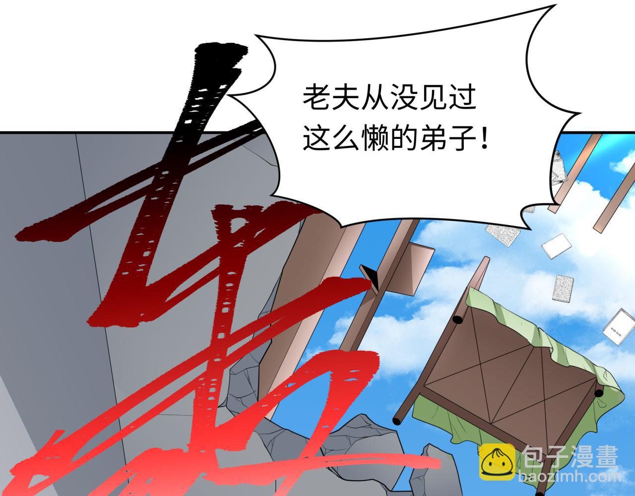 第233话 英灵级11