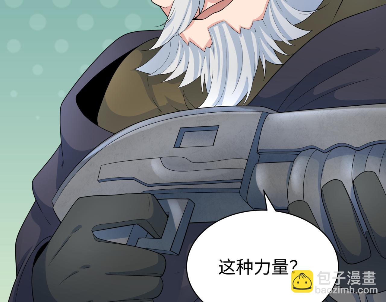 第233话 英灵级110
