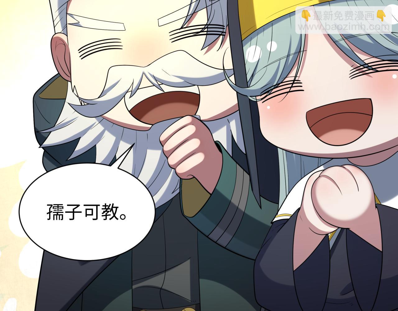 第233话 英灵级115