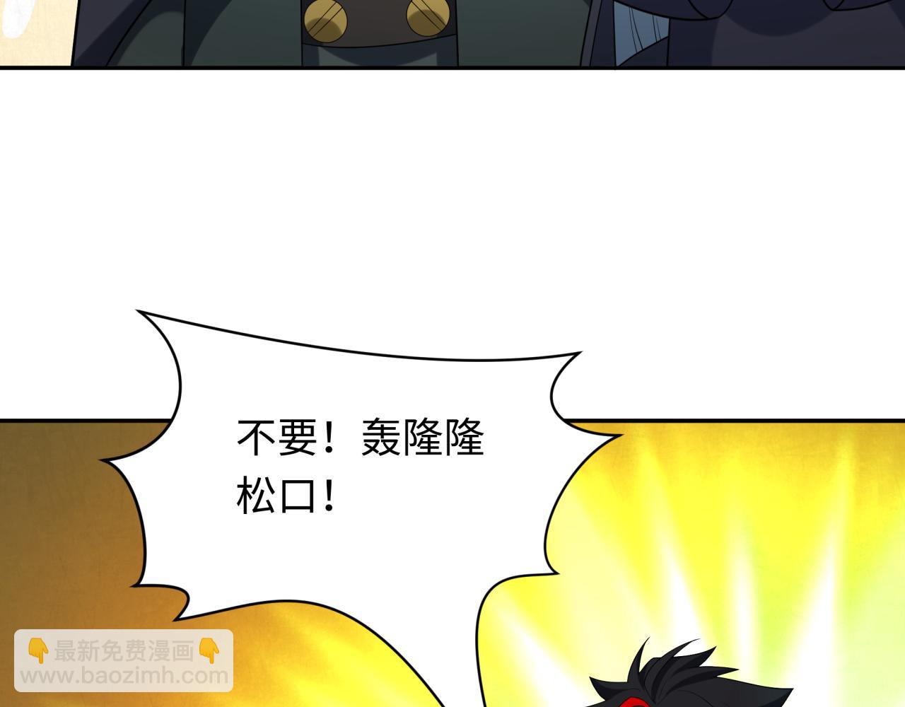 第233话 英灵级116