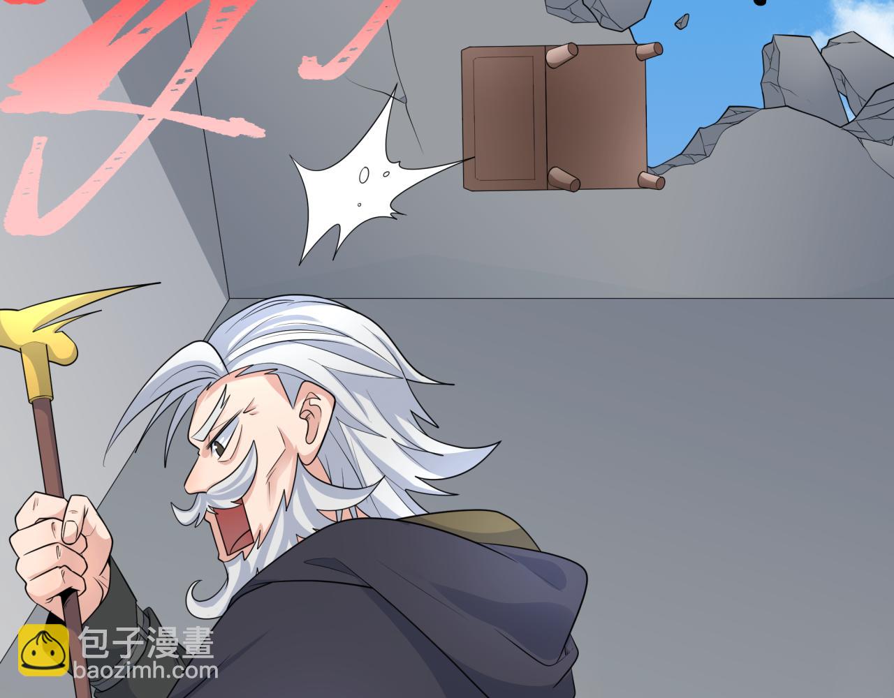 第233话 英灵级12
