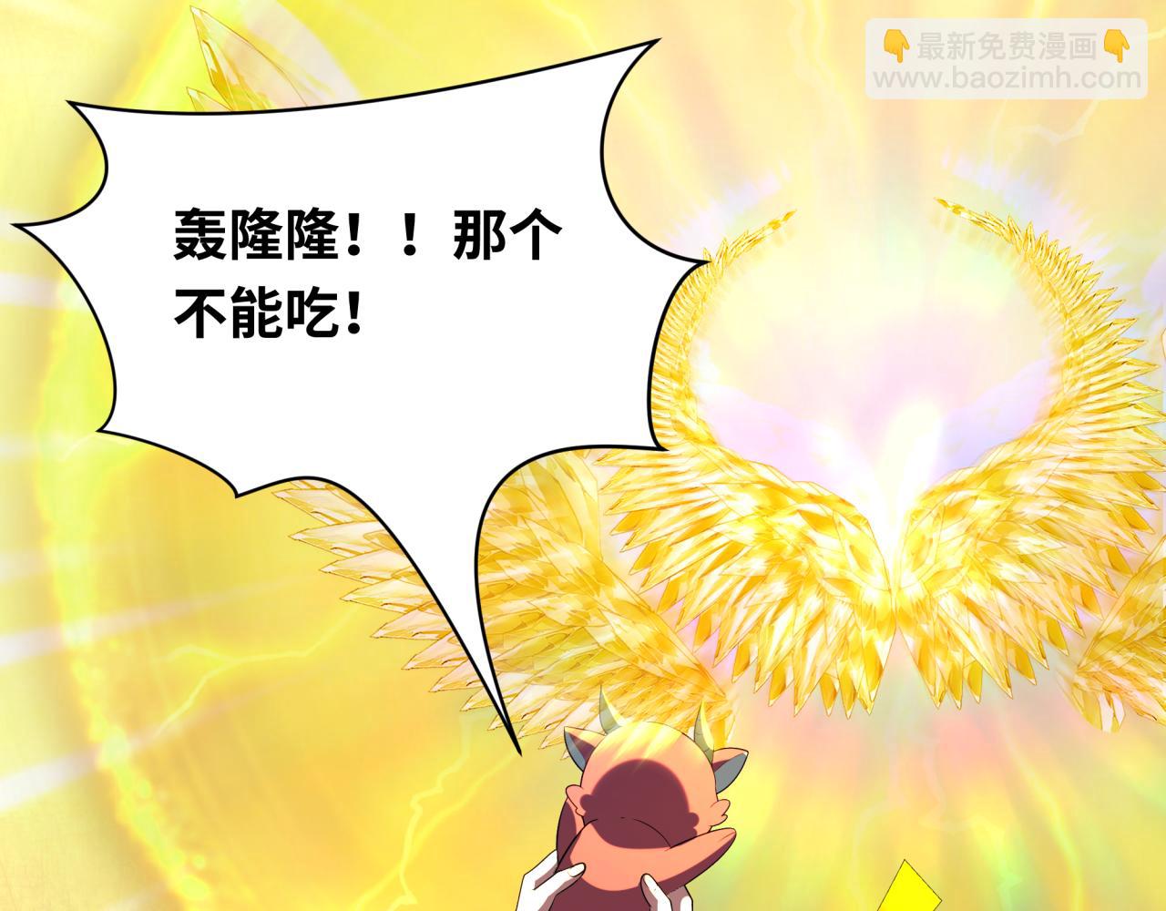 第233话 英灵级121