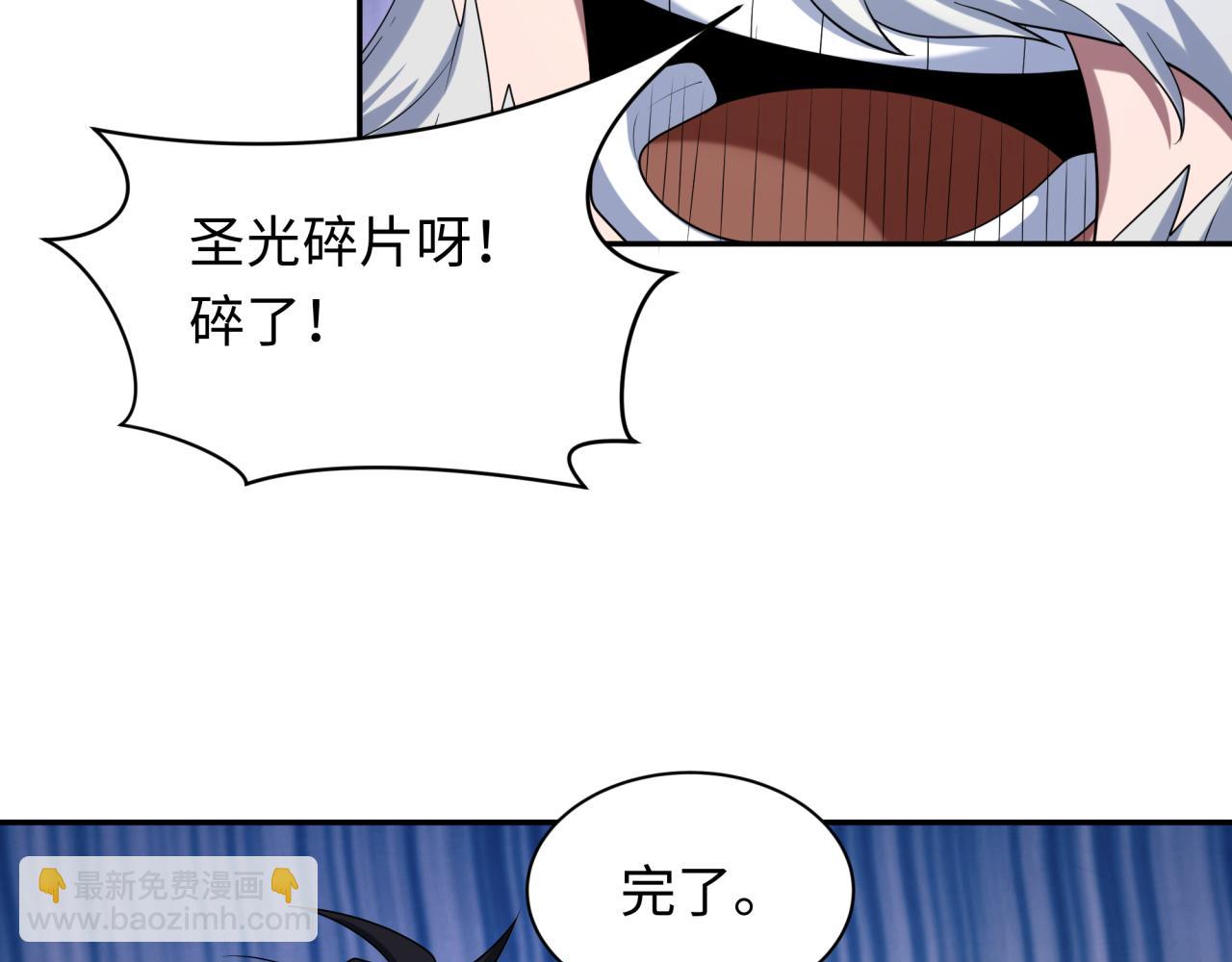第233话 英灵级128
