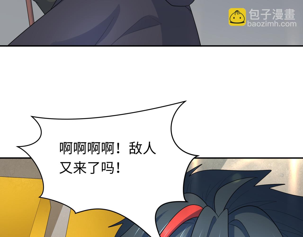 第233话 英灵级13