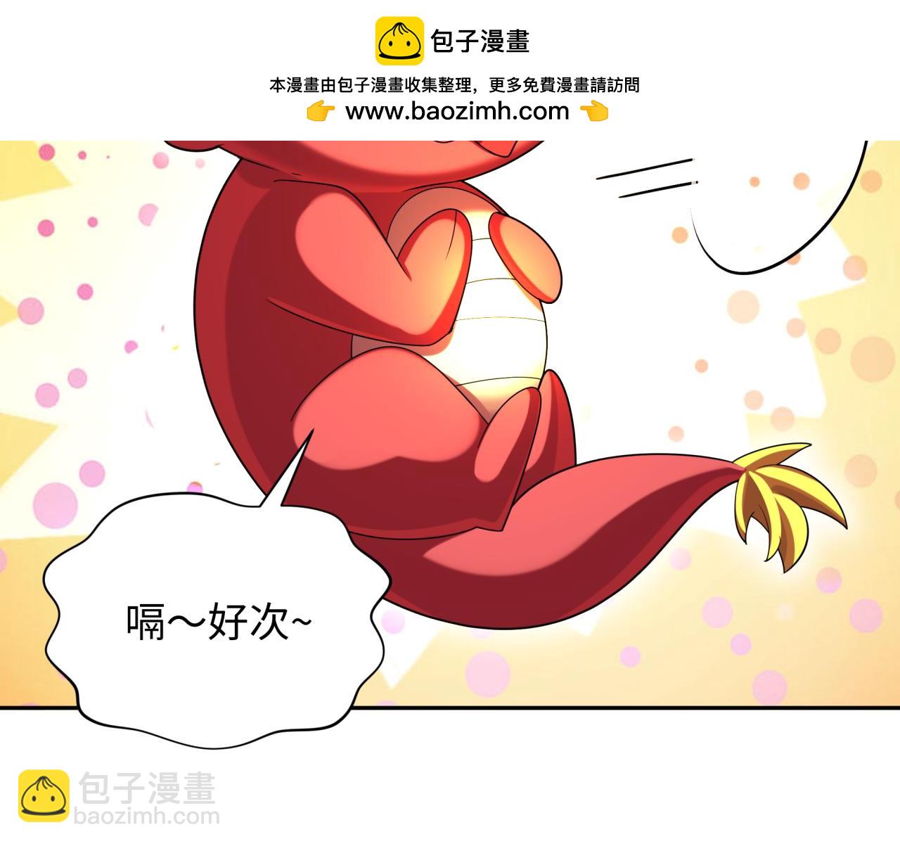 第233话 英灵级133