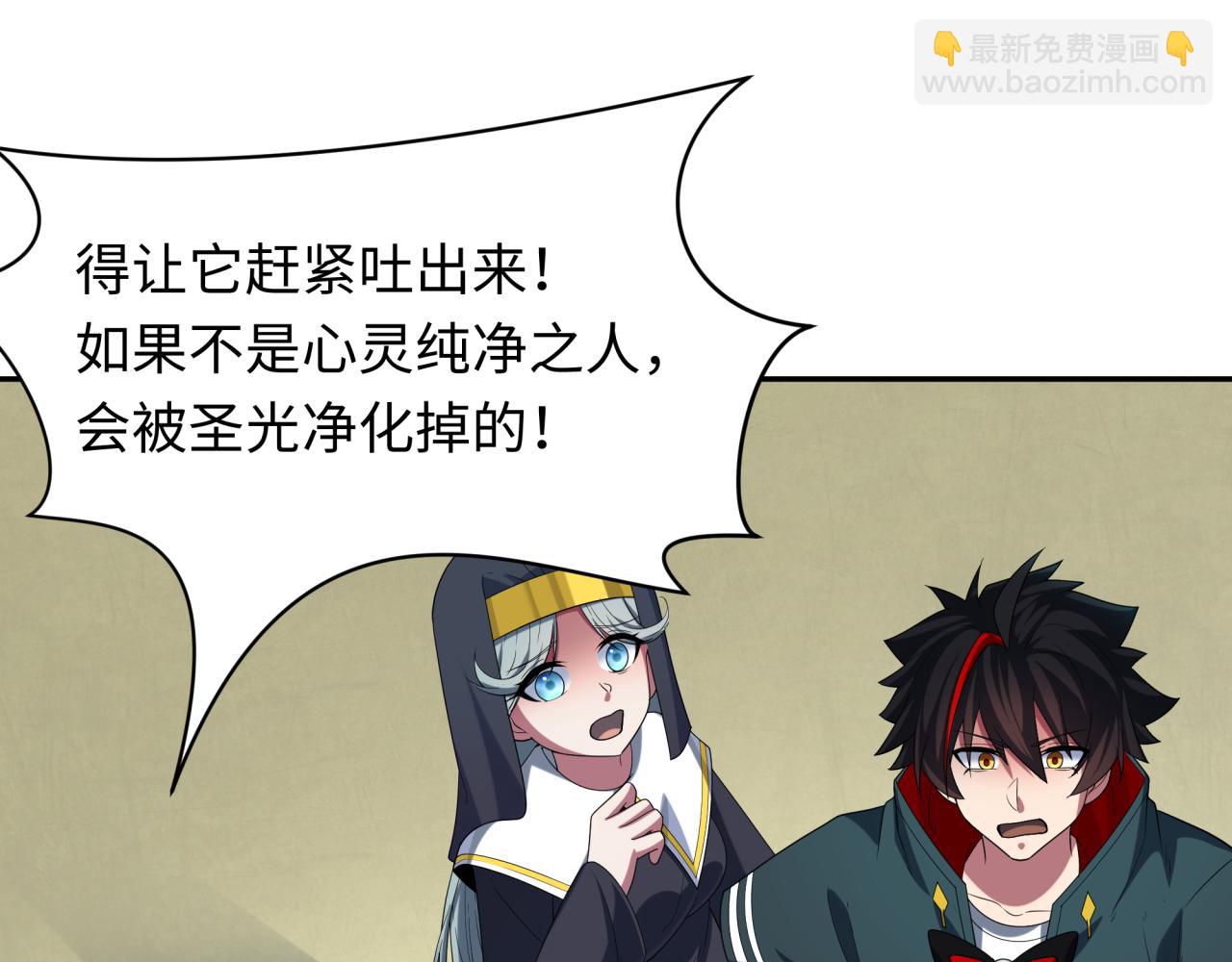 第233话 英灵级134