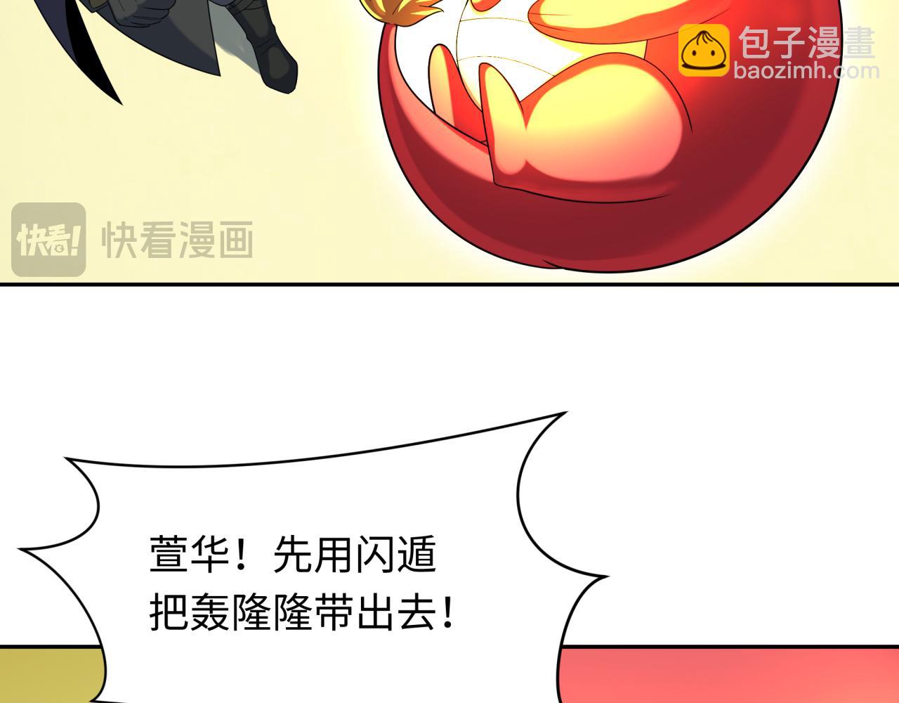 第233话 英灵级136