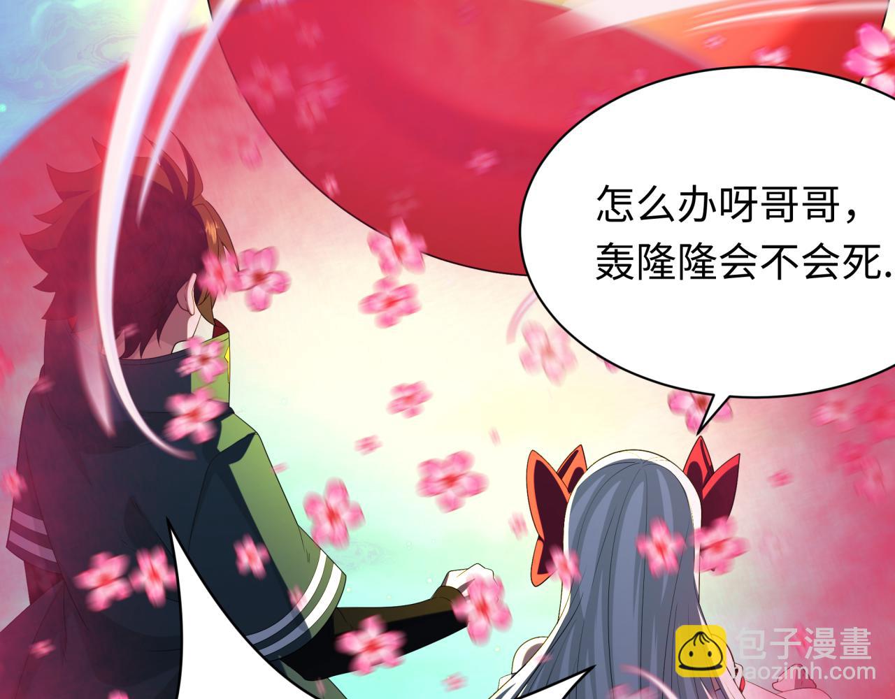 第233话 英灵级140
