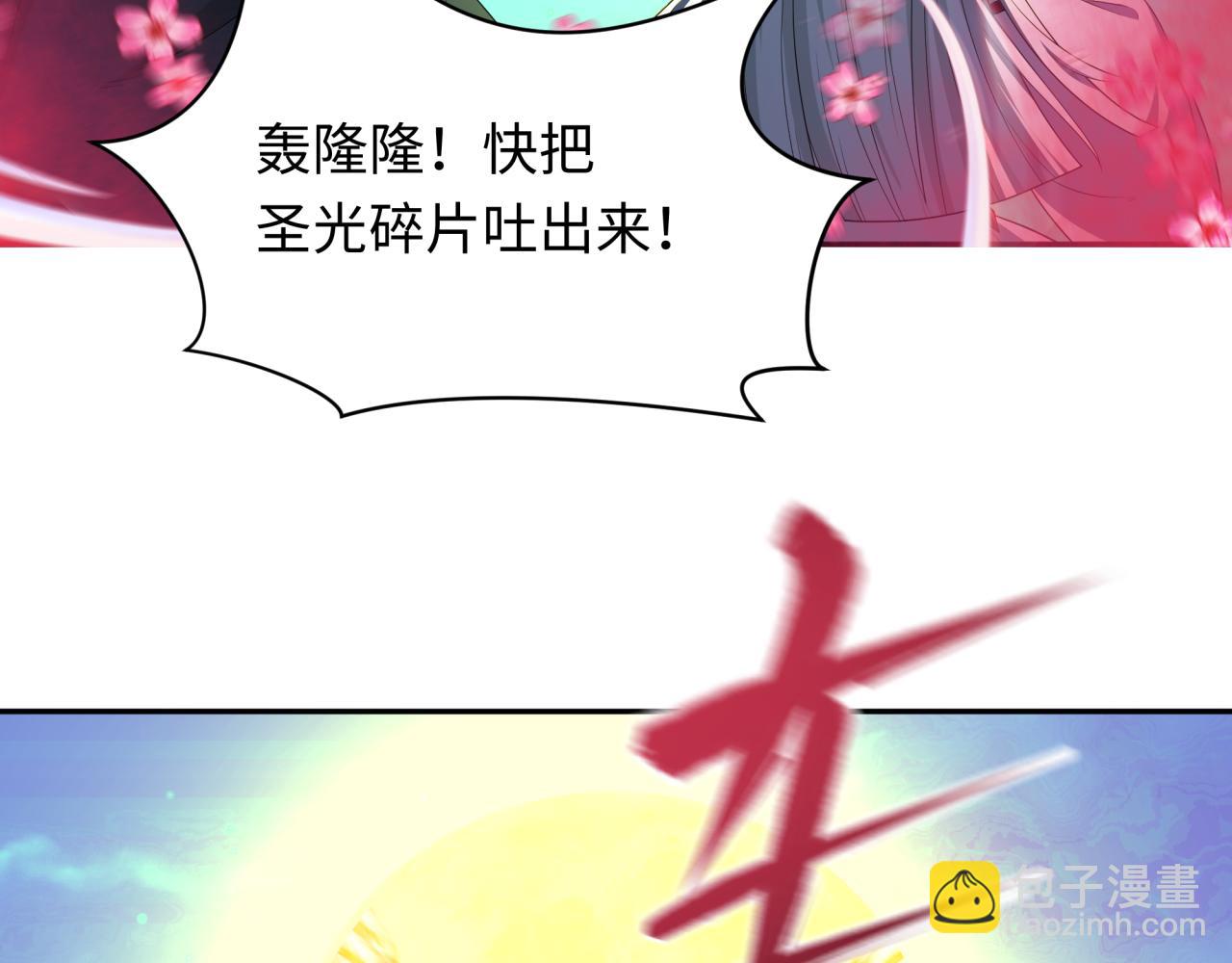 第233话 英灵级141