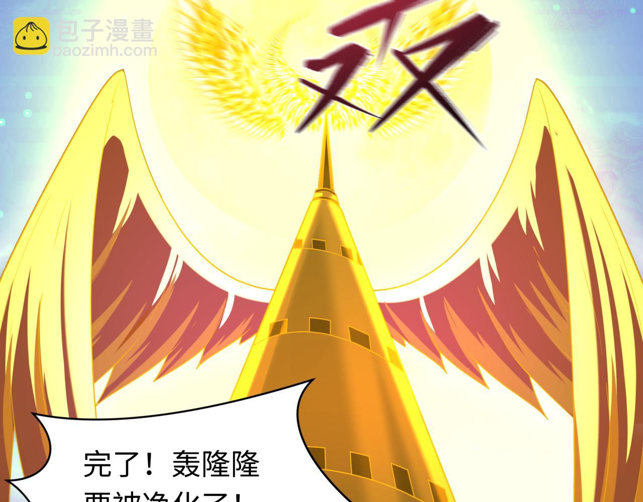 第233话 英灵级142