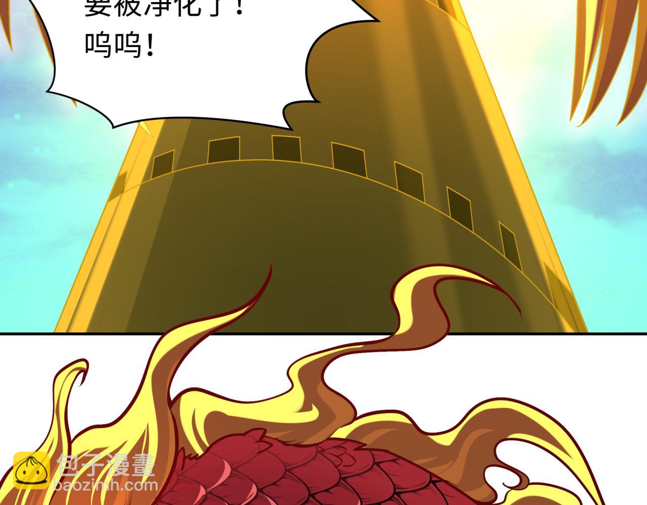 第233话 英灵级143