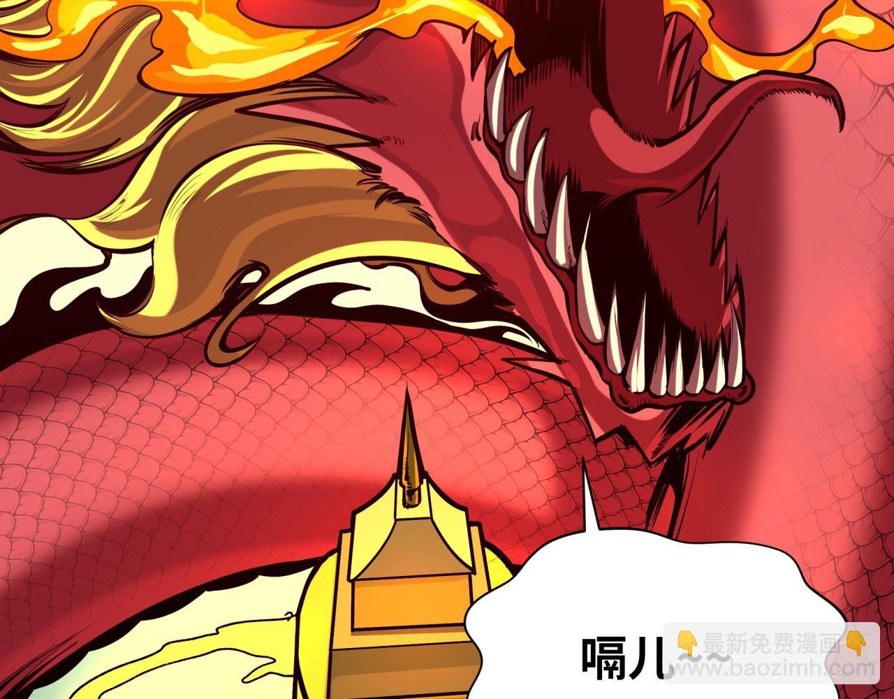 第233话 英灵级145