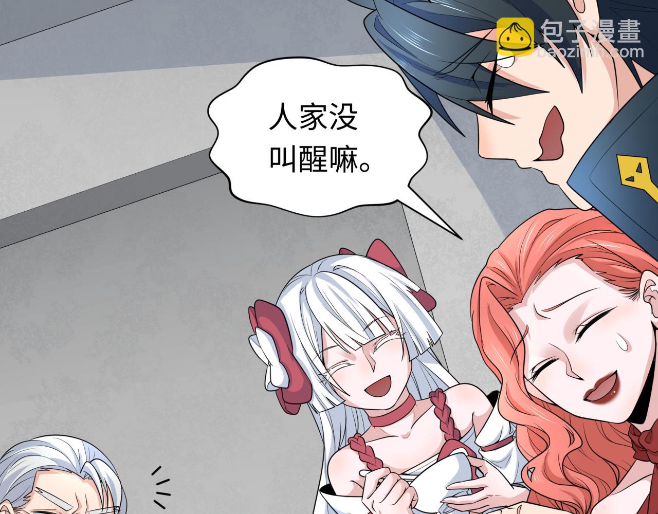 第233话 英灵级17
