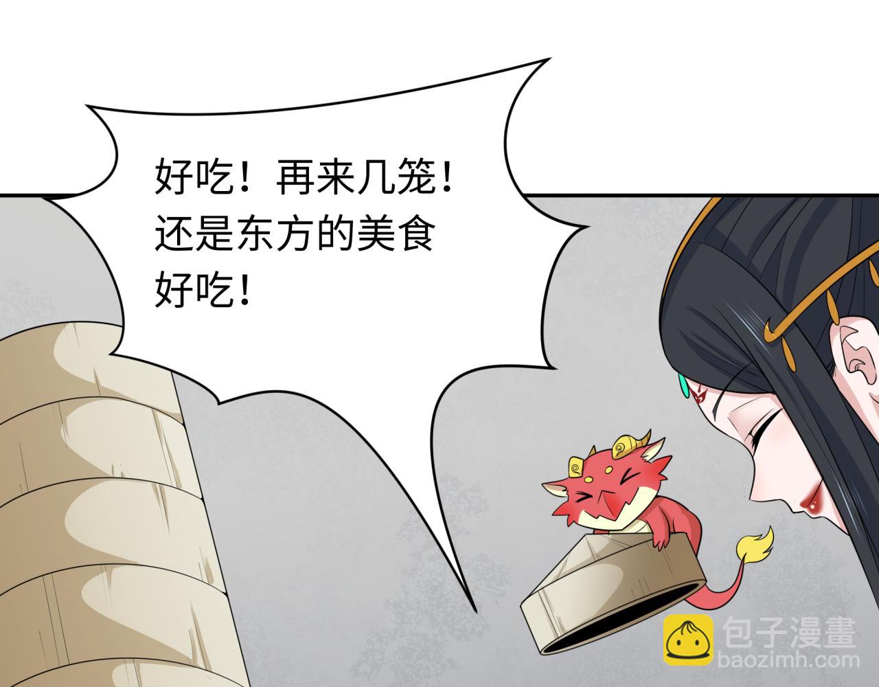 第233话 英灵级19