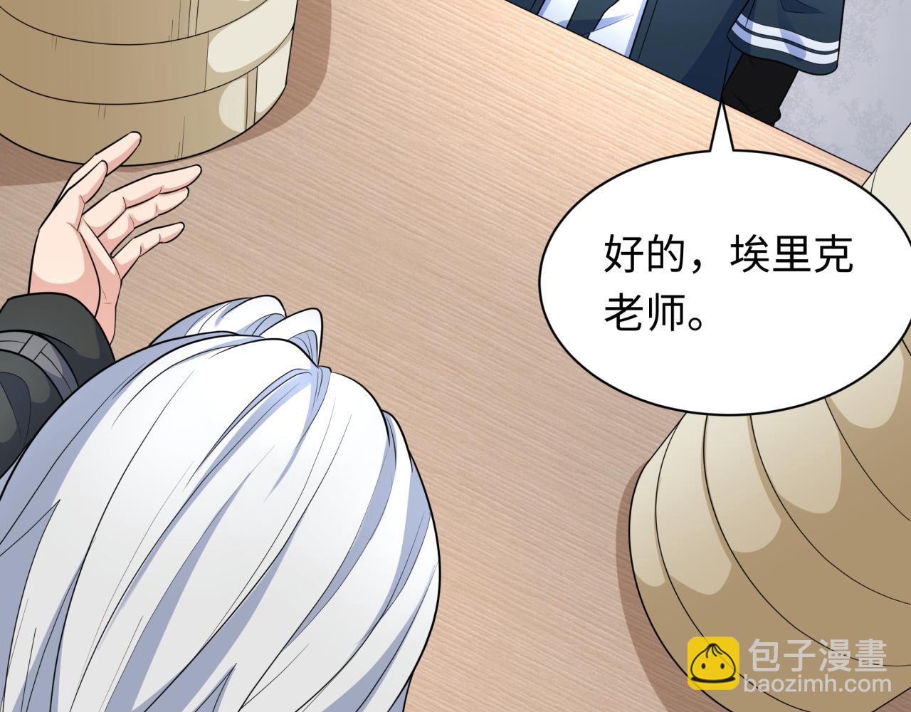 第233话 英灵级22