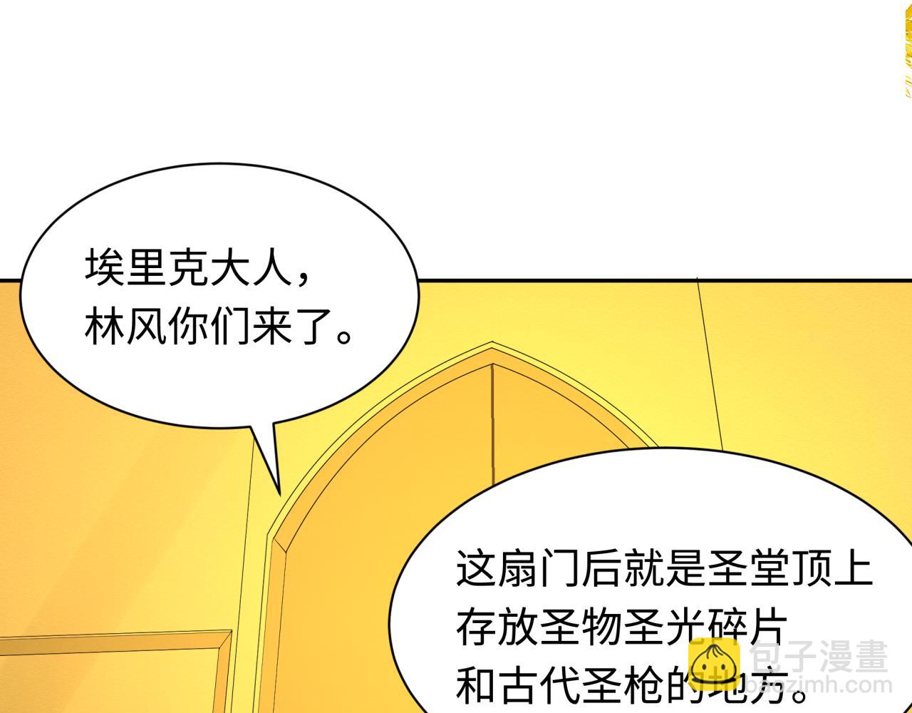 第233话 英灵级25