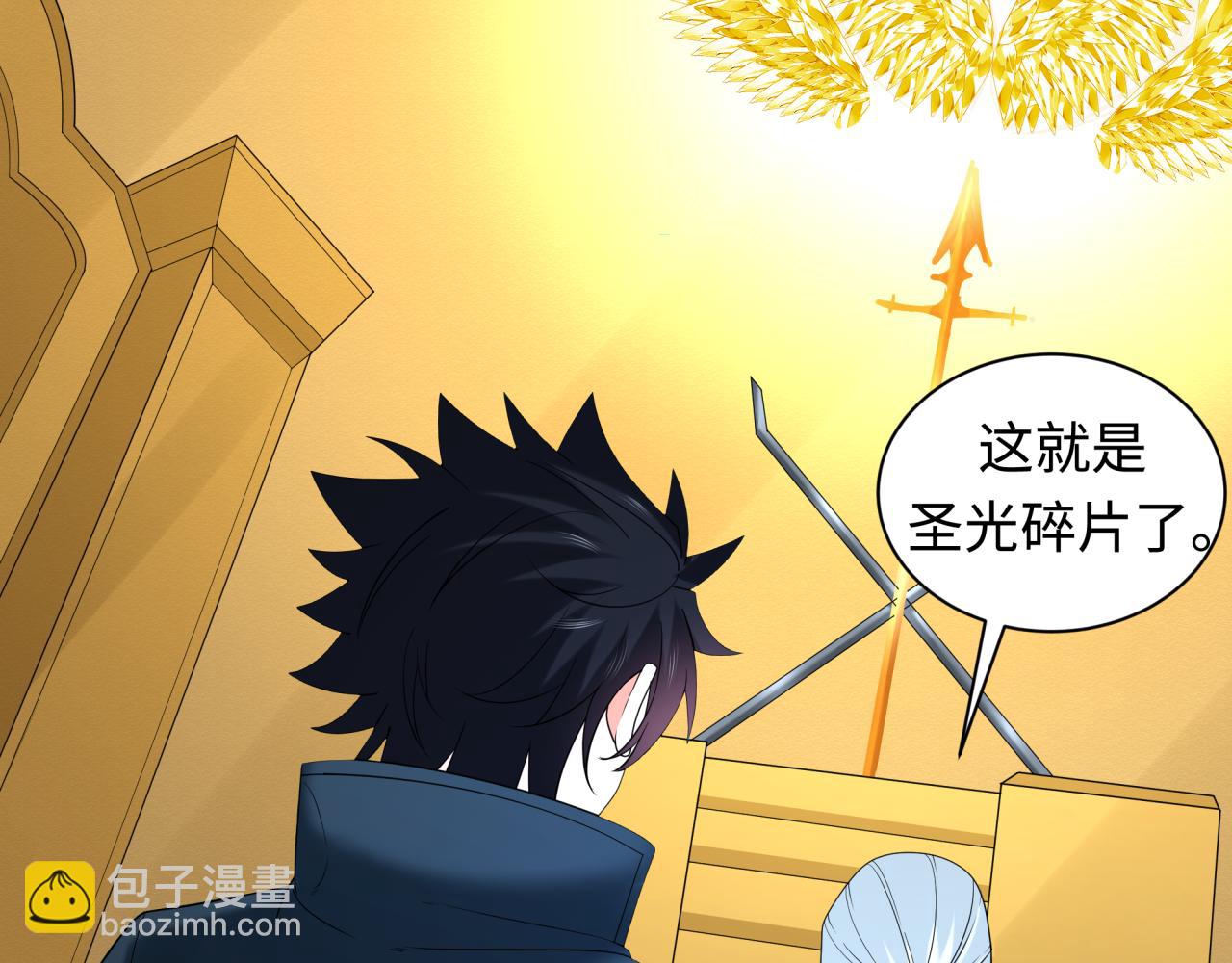 第233话 英灵级28