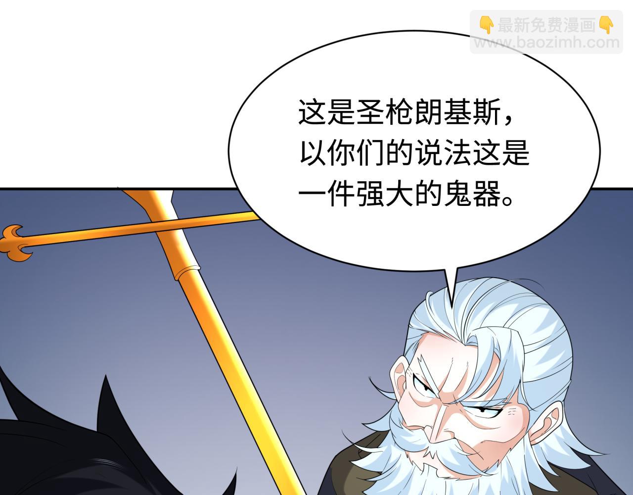 第233话 英灵级30