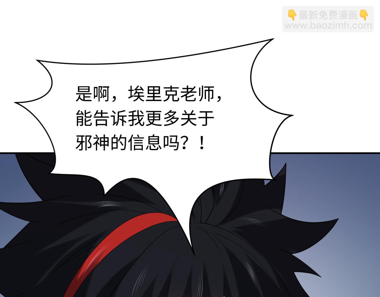 第233话 英灵级34