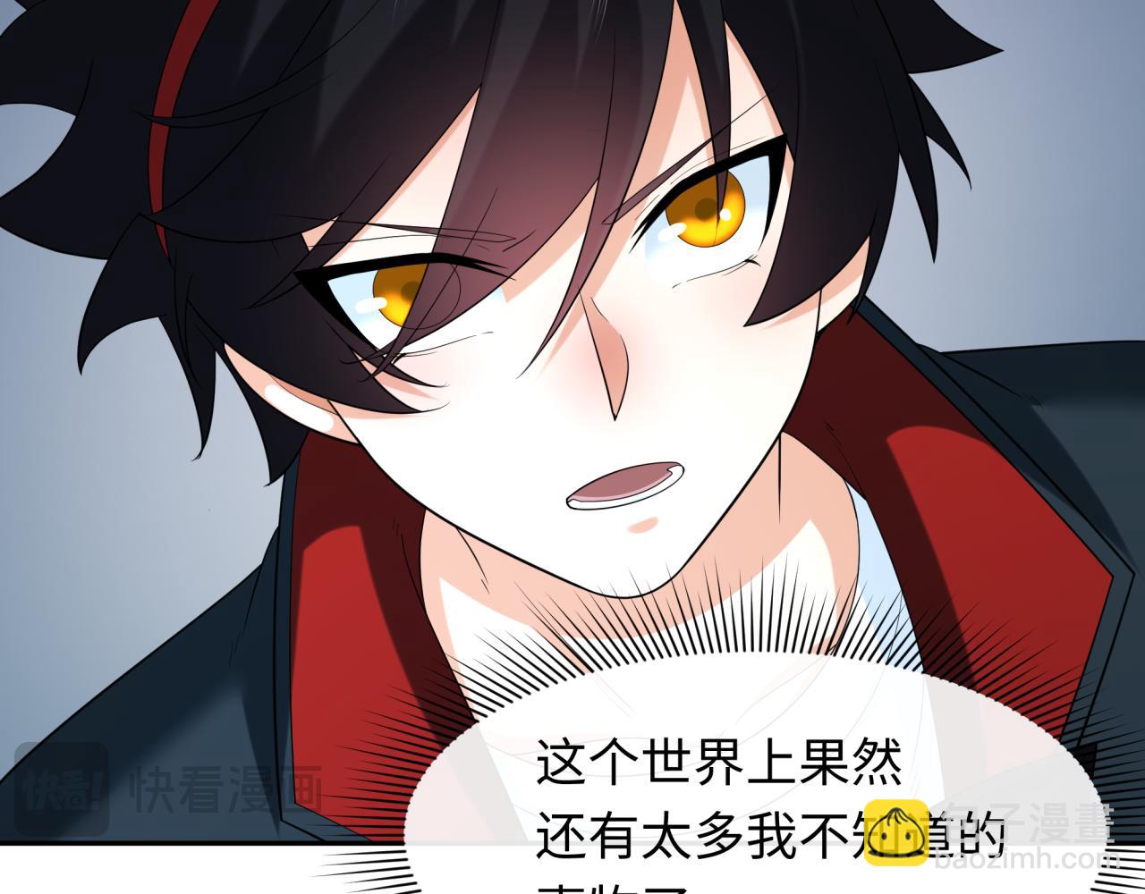 第233话 英灵级35