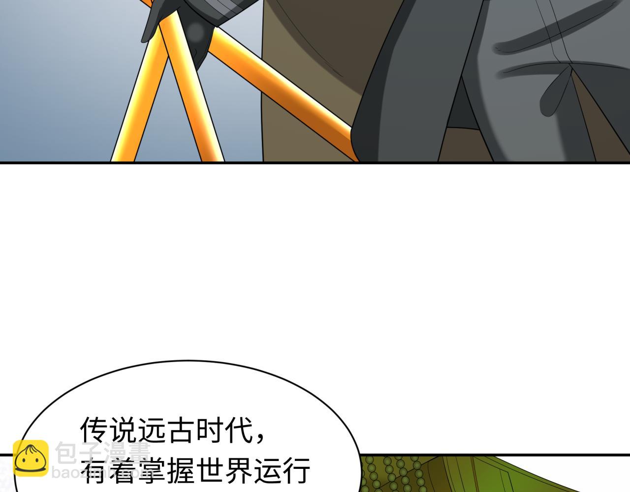 第233话 英灵级38