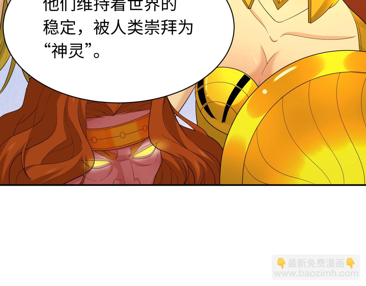第233话 英灵级42