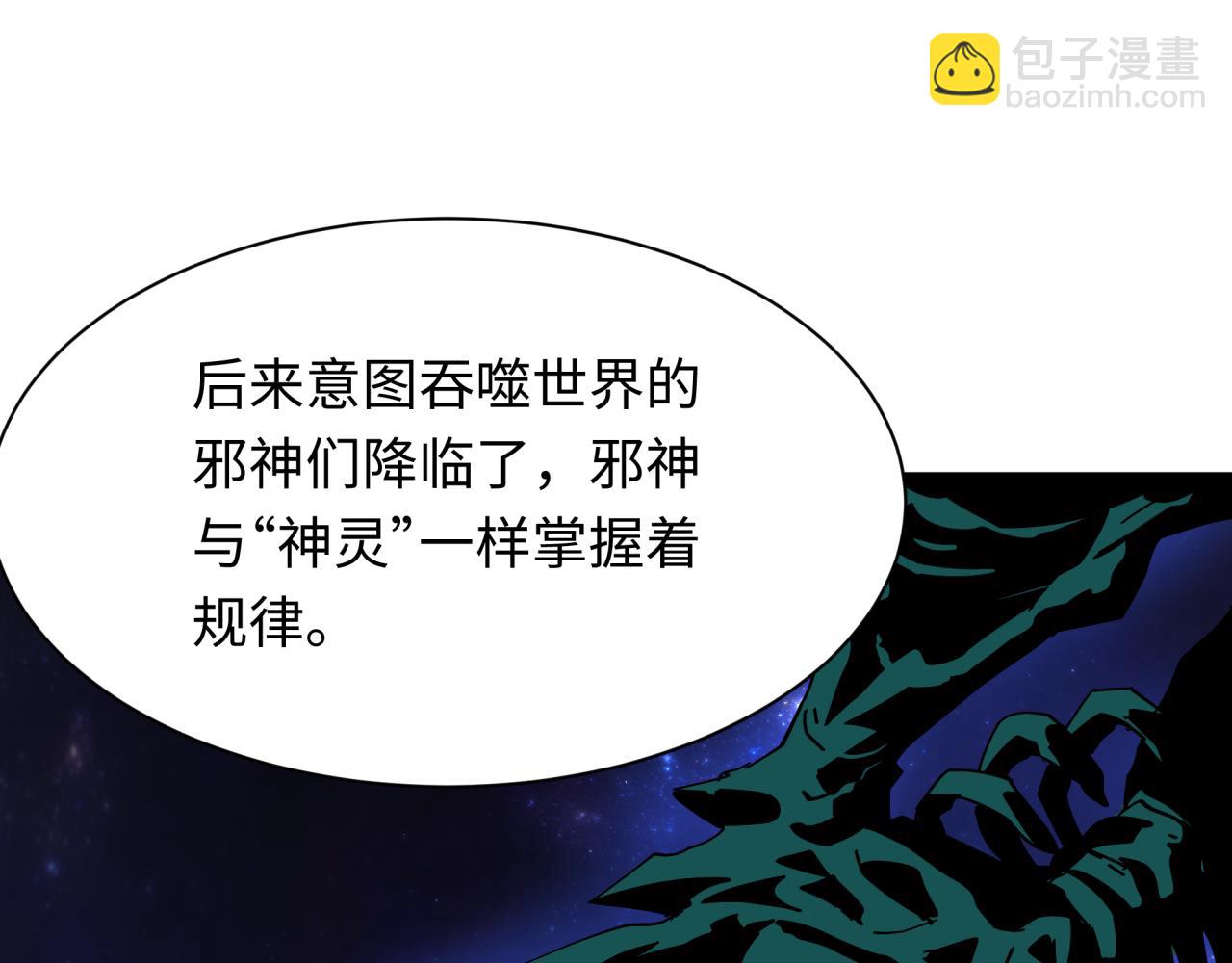 第233话 英灵级44