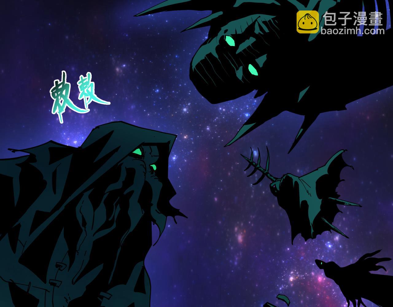 第233话 英灵级45