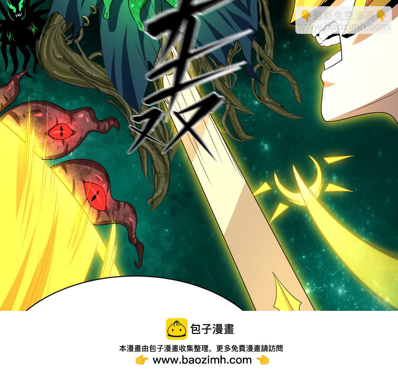 第233话 英灵级49