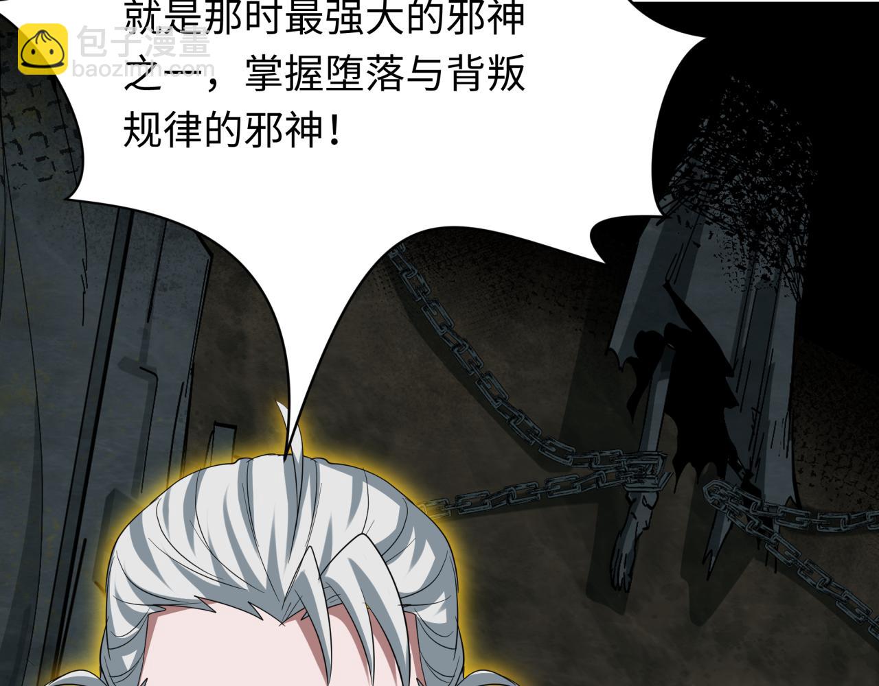 第233话 英灵级56