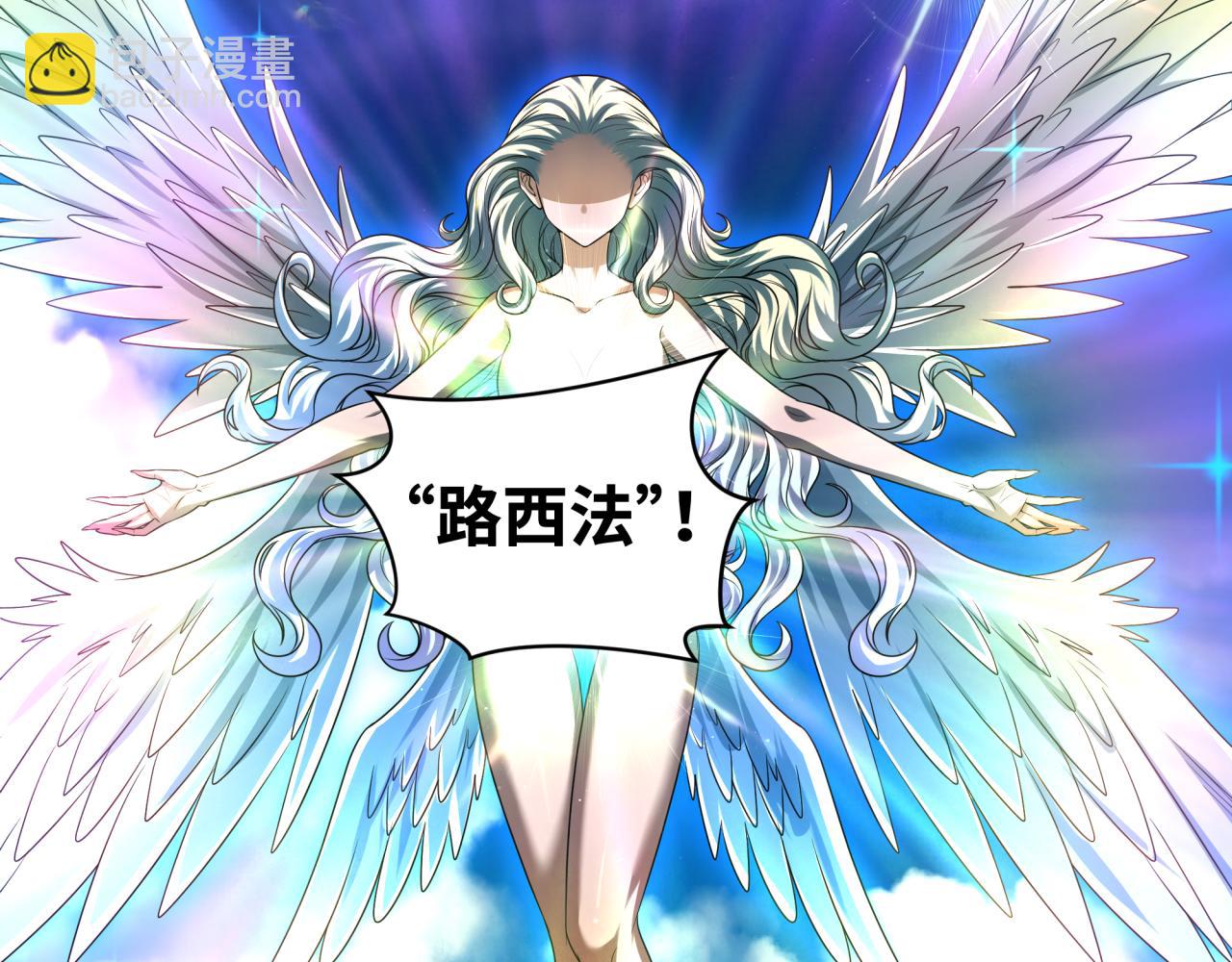第233话 英灵级59