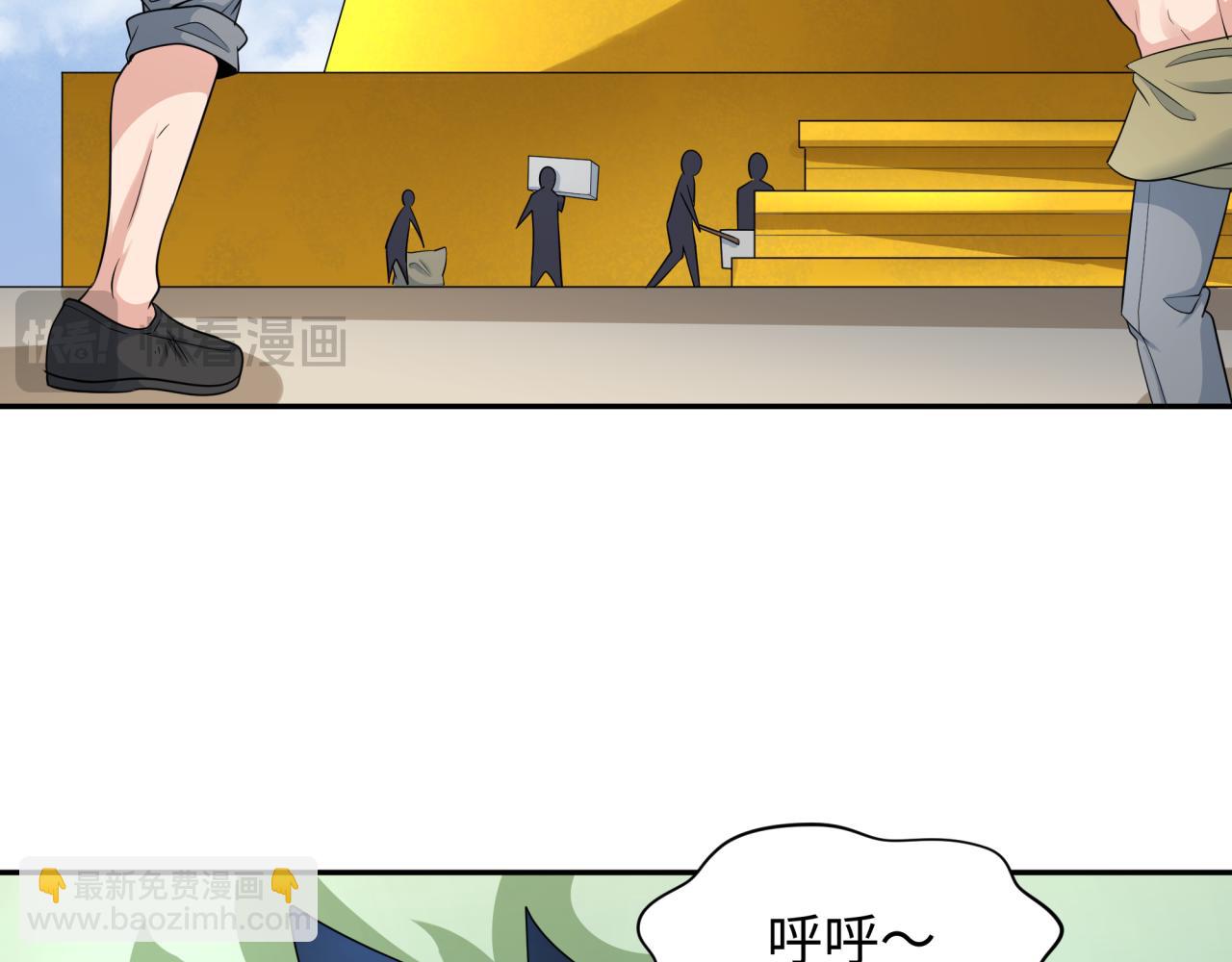 第233话 英灵级6