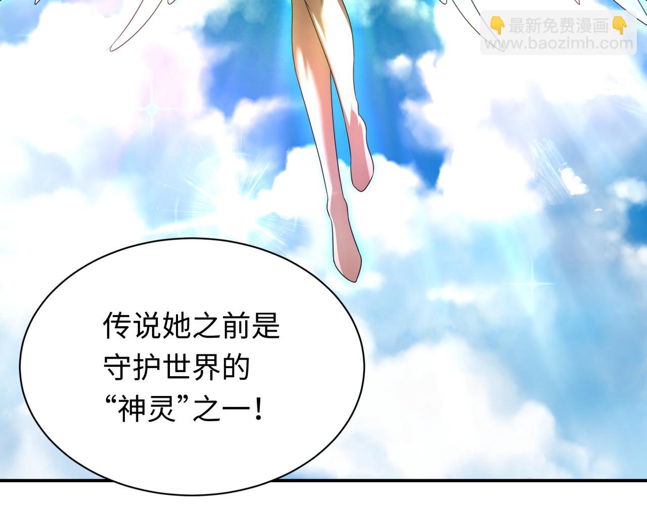 第233话 英灵级60