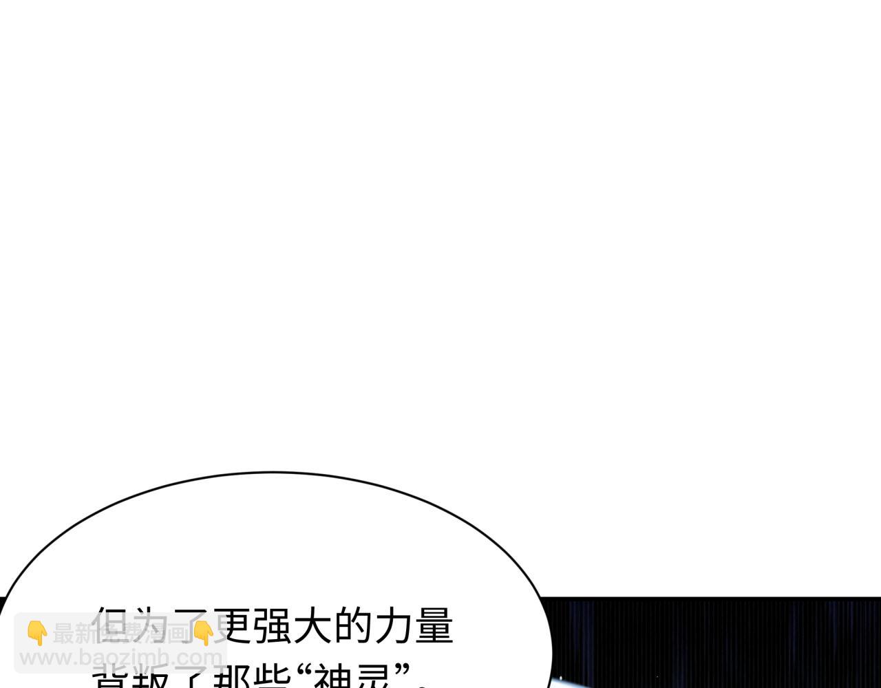 第233话 英灵级61