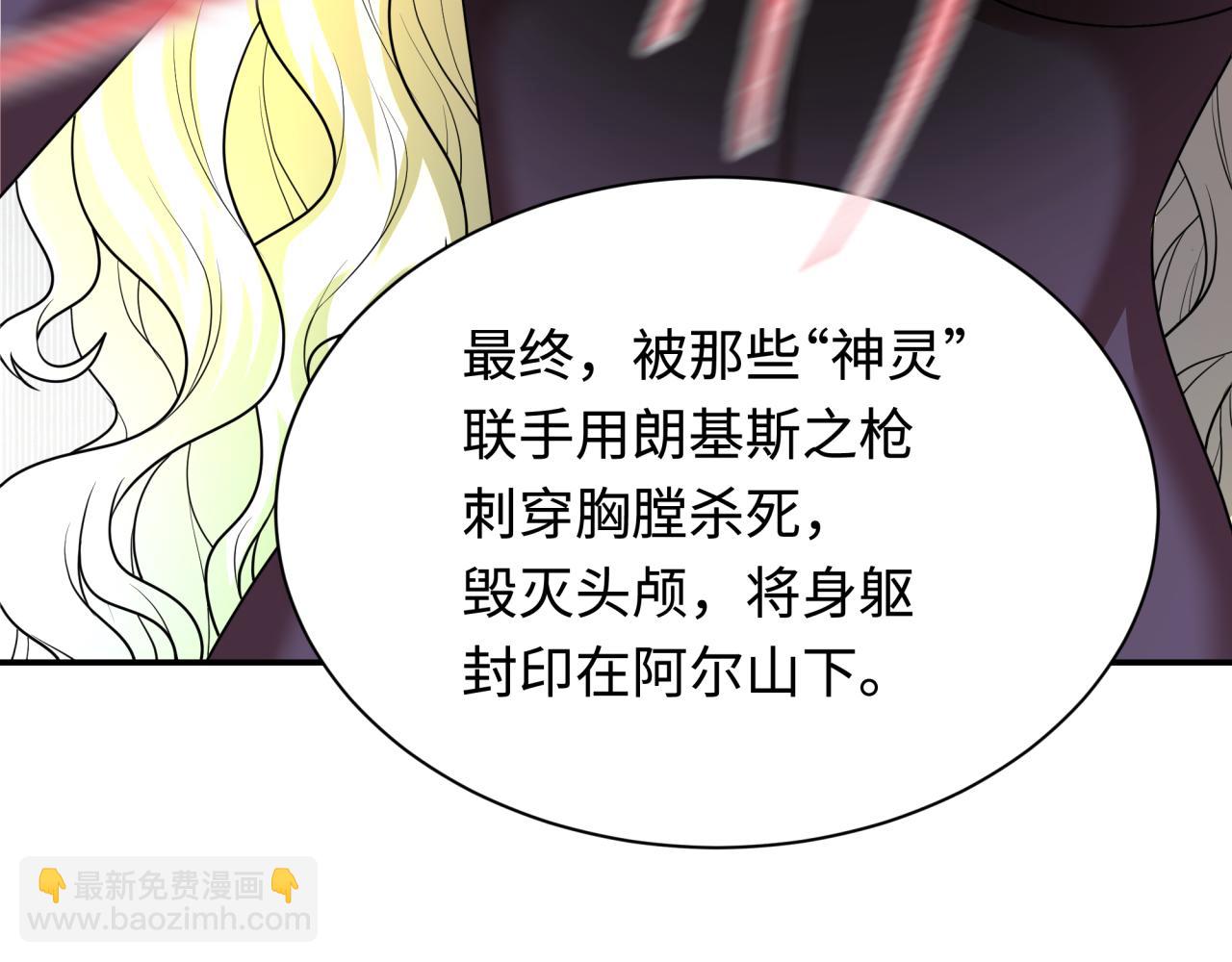 第233话 英灵级66