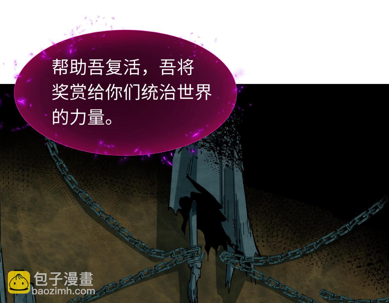 第233话 英灵级68