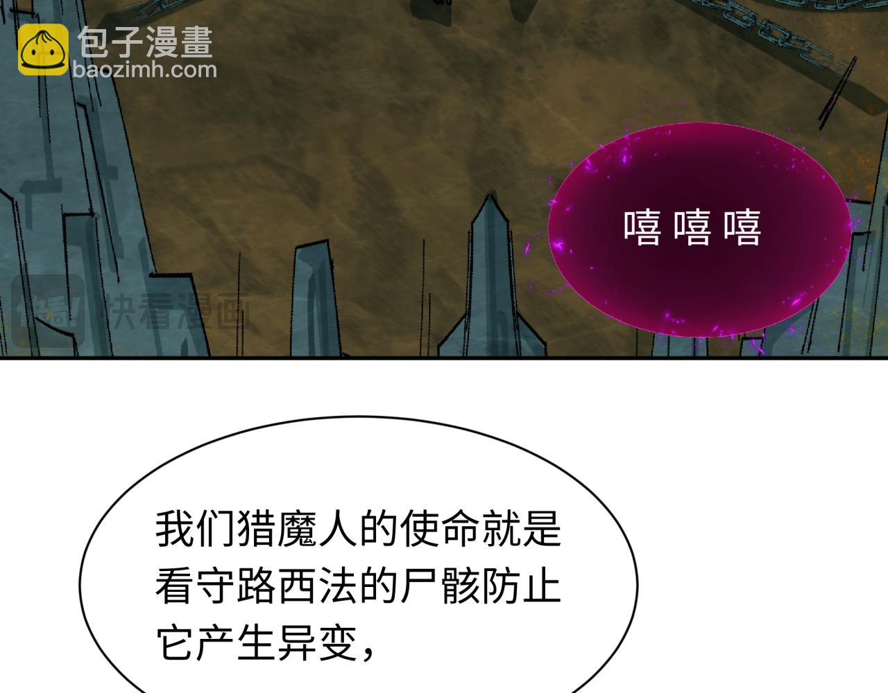 第233话 英灵级69