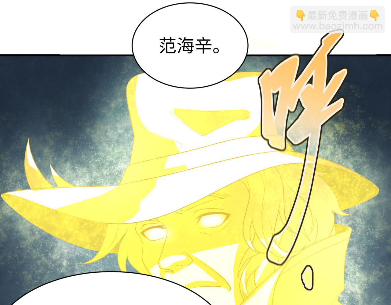 第233话 英灵级77