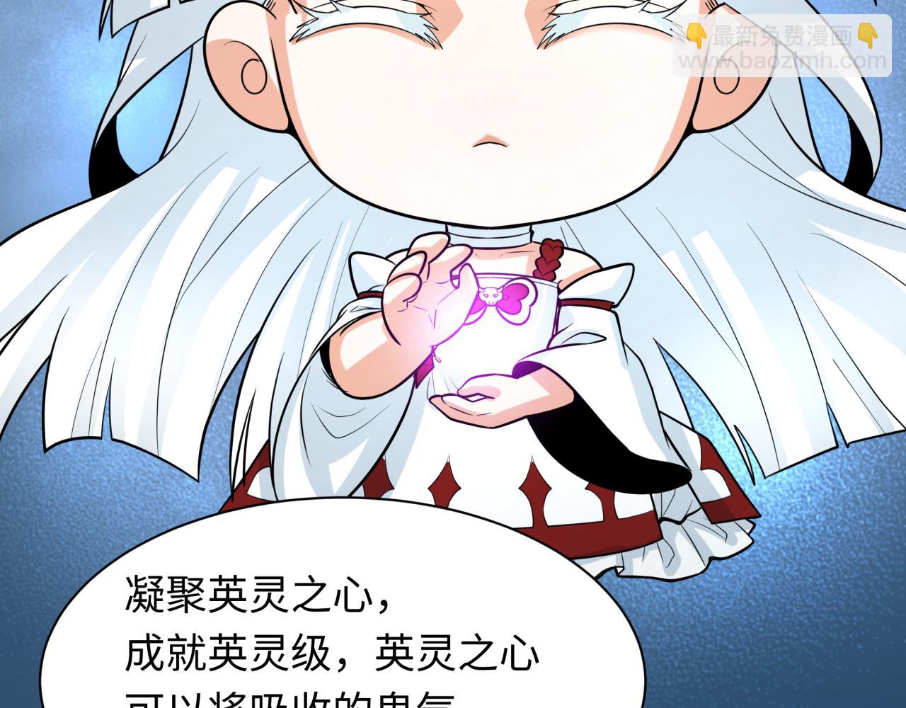 第233话 英灵级81