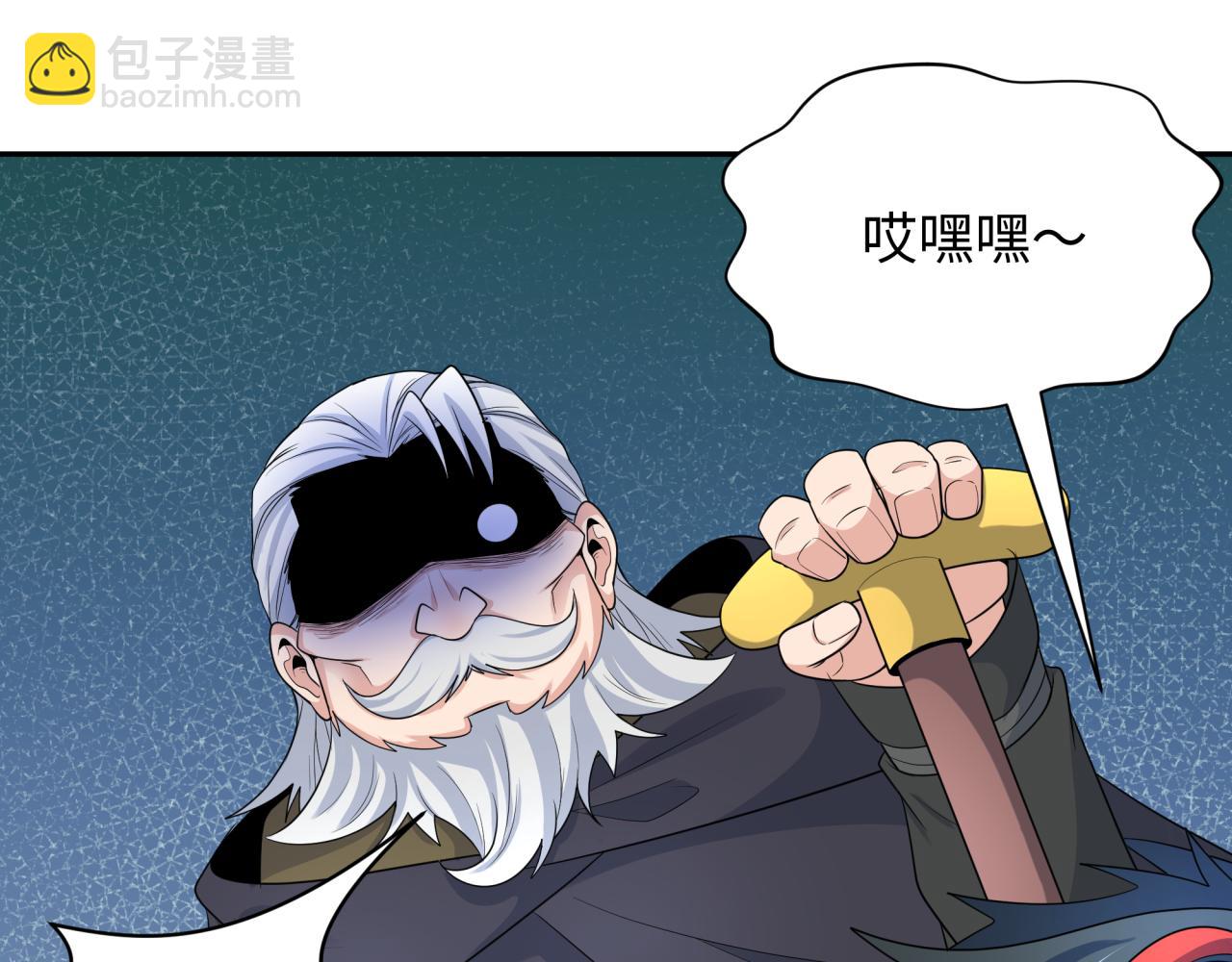 第233话 英灵级9