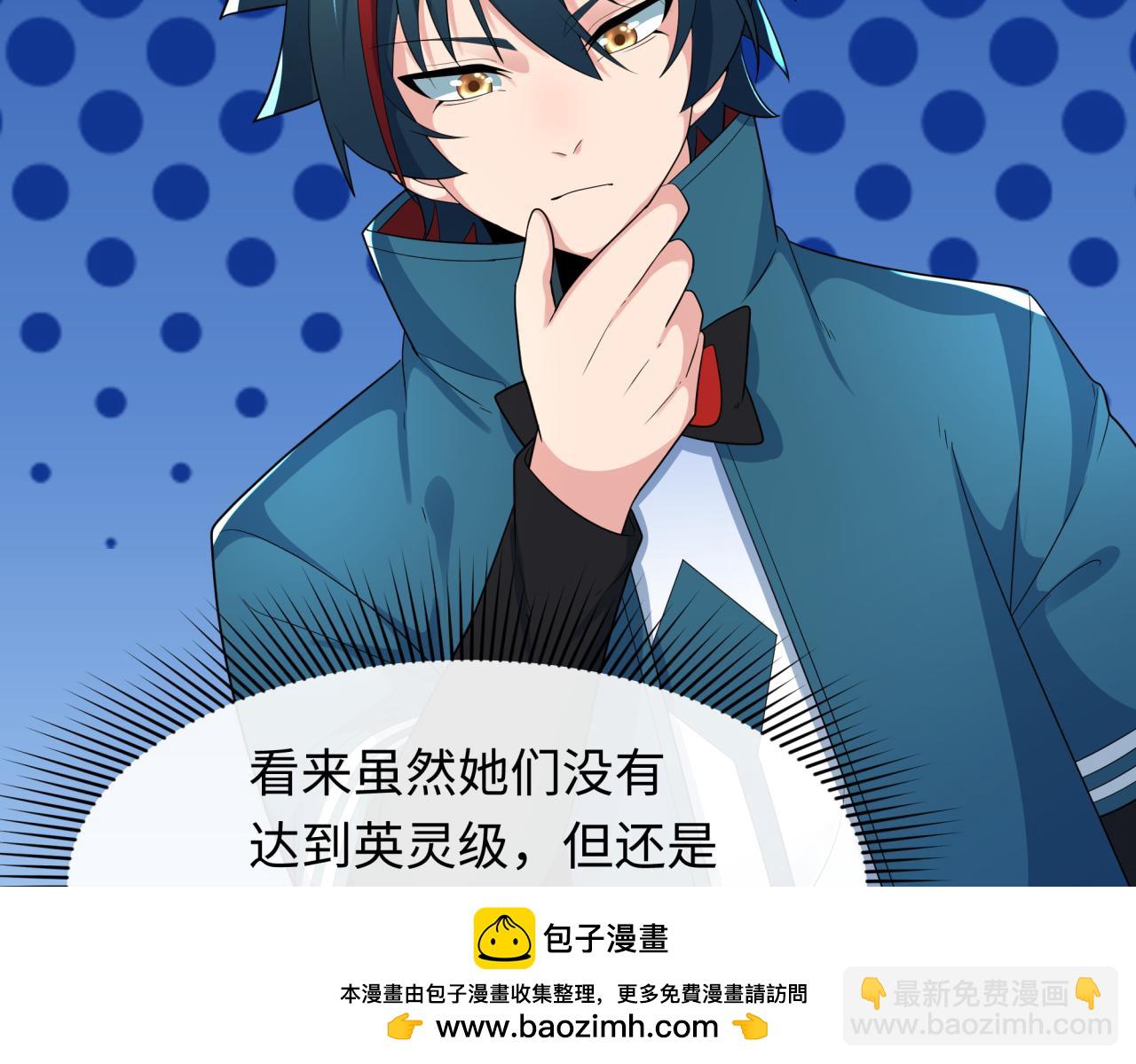 第233话 英灵级94