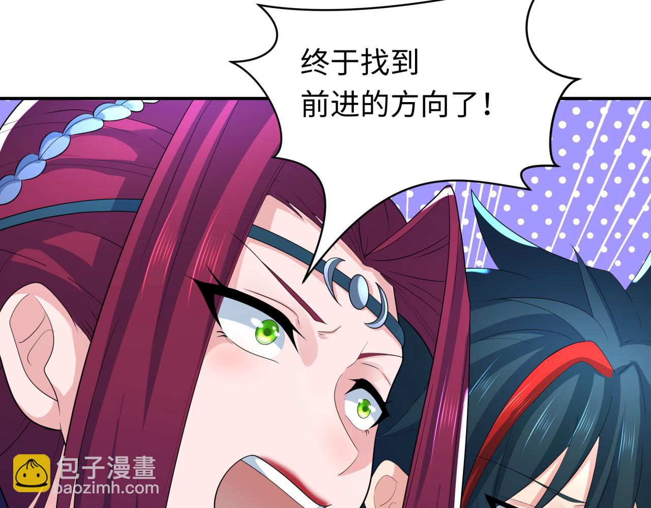 第233话 英灵级98