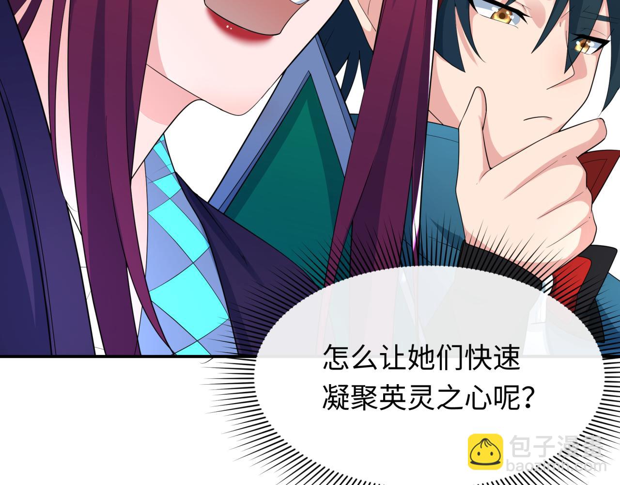 第233话 英灵级99