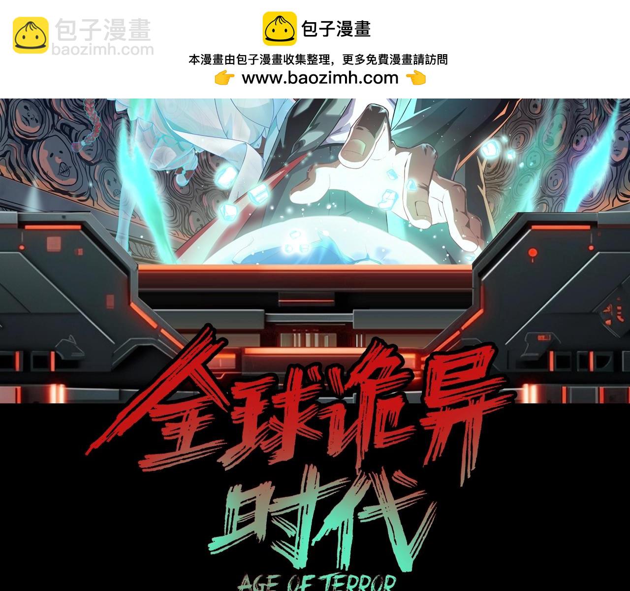 第110期 特别企划：捡到了天使军团的拍立得1