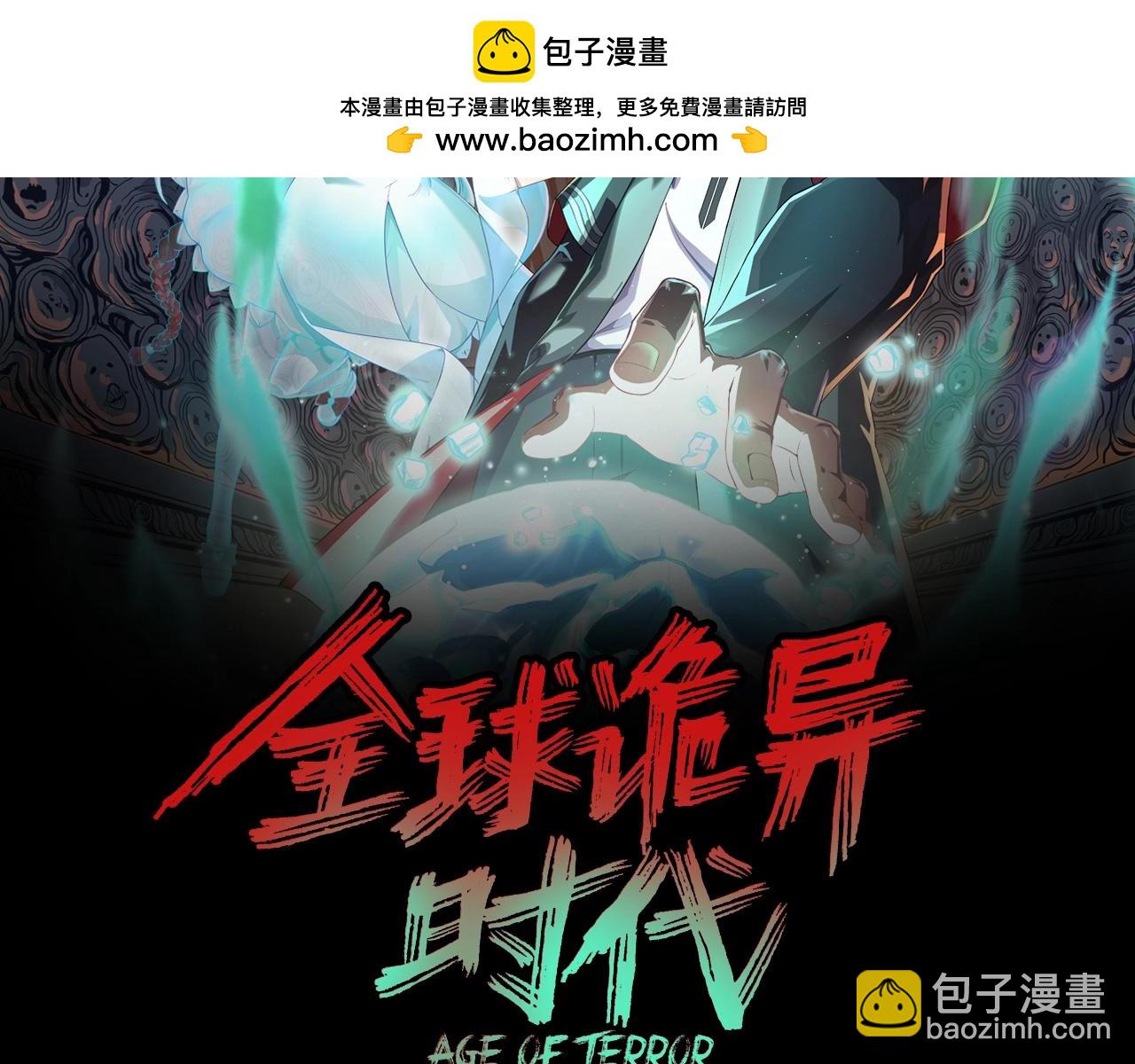 第112期 路透社：下周精彩剧情！1